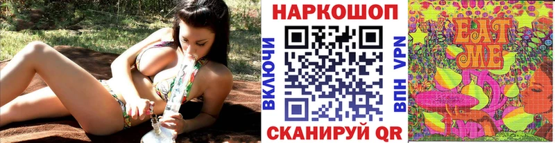 Где купить наркоту Лодейное Поле Галлюциногенные грибы  А ПВП  ГАШИШ  Бошки Шишки 