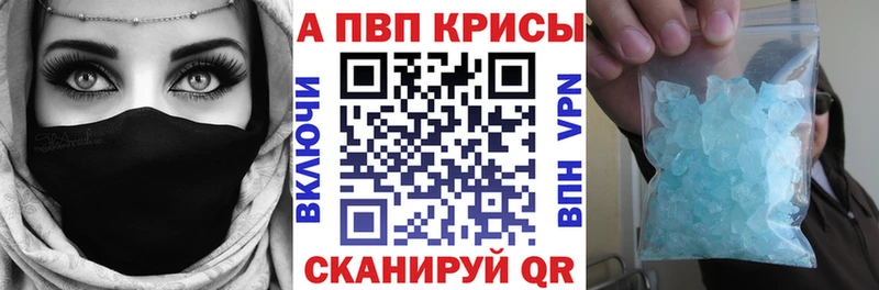 мега как зайти  наркотики  Лодейное Поле  Alpha-PVP VHQ 