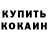 Амфетамин VHQ Weed Cat