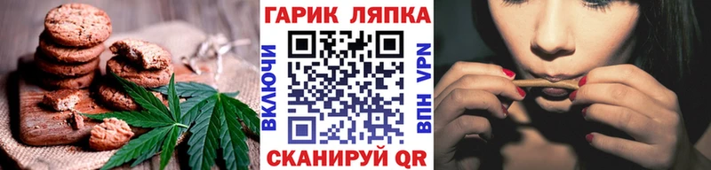 Печенье с ТГК конопля  что такое   Лодейное Поле 