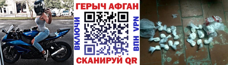 ГЕРОИН Heroin  мориарти формула  Лодейное Поле 