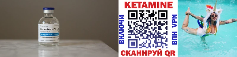 КЕТАМИН ketamine  даркнет сайт  Лодейное Поле 