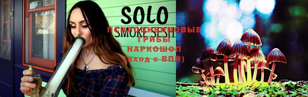 соль курить ск Абдулино
