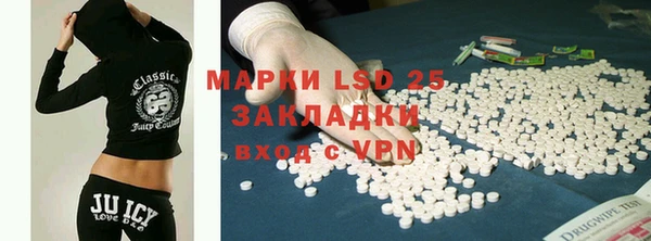 соль курить ск Абдулино