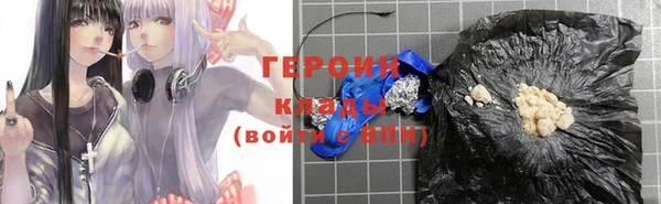 герыч Абинск