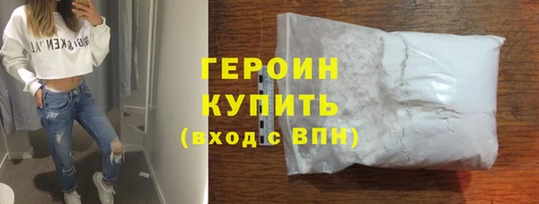 герыч Абинск