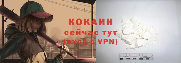 соль курить ск Абдулино