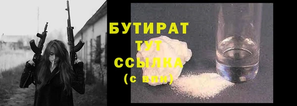 герыч Абинск