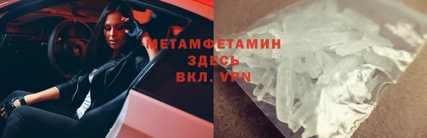 соль курить ск Абдулино