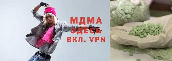 соль курить ск Абдулино
