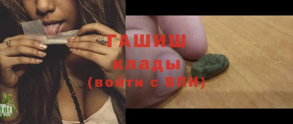 герыч Абинск