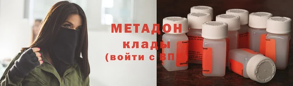 соль курить ск Абдулино