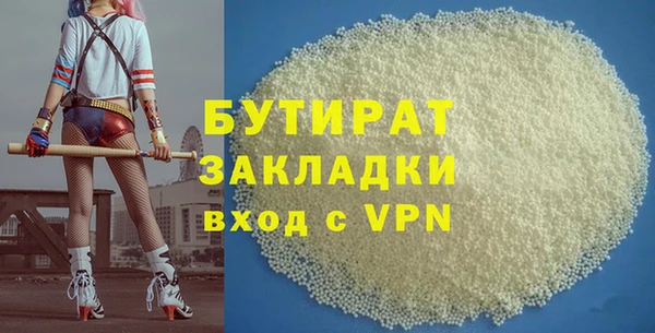 соль курить ск Абдулино