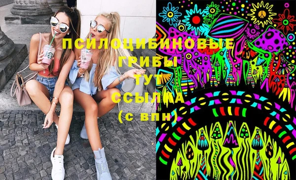 герыч Абинск