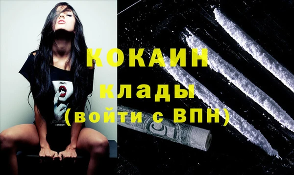 соль курить ск Абдулино