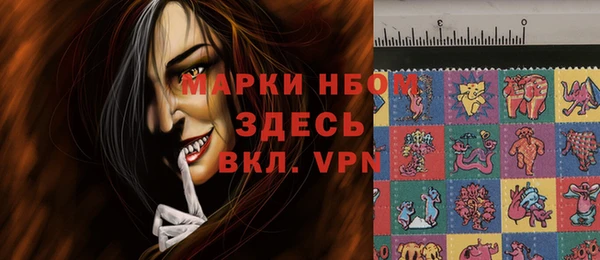 кокс Алексеевка