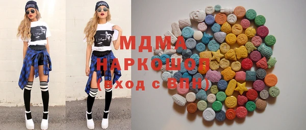 мдма Абаза
