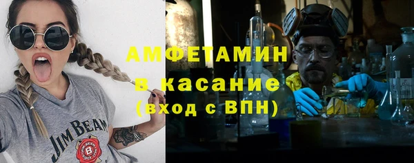 соль курить ск Абдулино