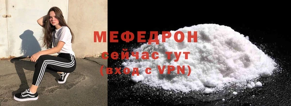соль курить ск Абдулино