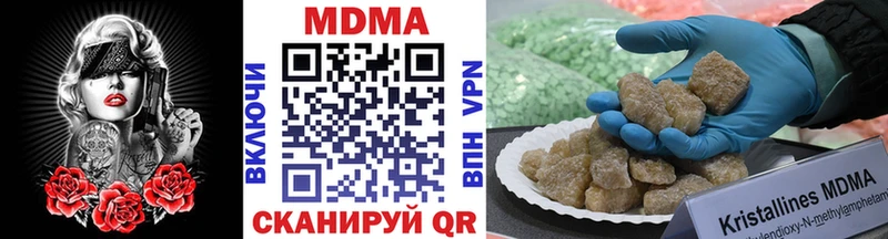 МДМА VHQ  это какой сайт  Лодейное Поле 