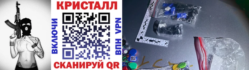 hydra как зайти  Лодейное Поле  Первитин кристалл 