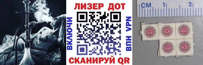 mega вход  Лодейное Поле  Марки NBOMe 1500мкг 