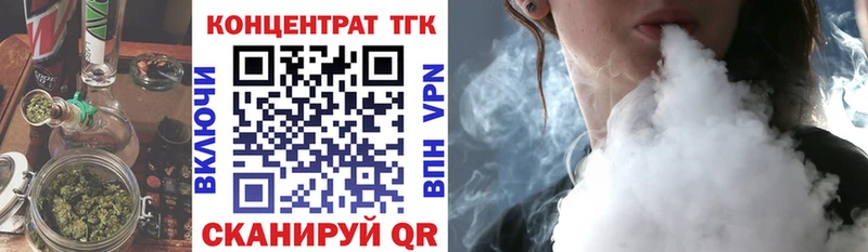 дарнет шоп  Лодейное Поле  ТГК вейп 